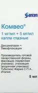 Комвео Капли глазные 1мг+5мг/мл 5мл от Аптека Авилек на Дмитрия Ульянова Доставка