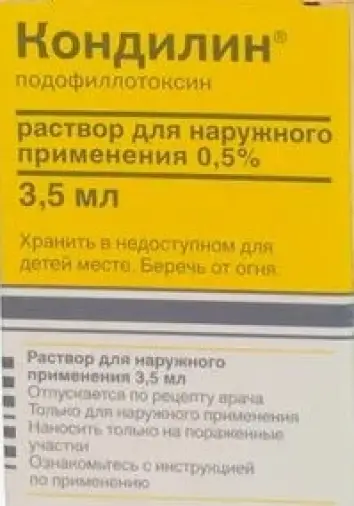 Кондилин Флакон 3.5мл произодства Не определен