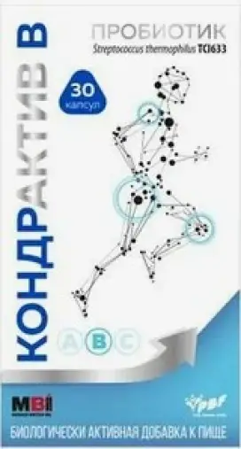 Кондрактив В Капсулы 410мг №30 произодства Максиджин Байотек