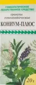 Кониум-плюс Гранулы гомеопат. 20г от Доктор Н