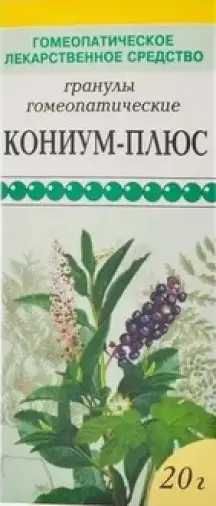 Кониум-плюс Гранулы гомеопат. 20г произодства Доктор Н