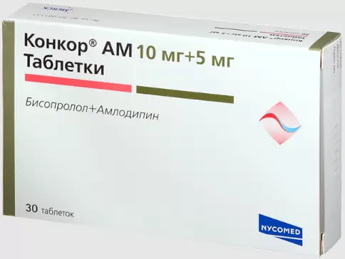 Конкор АМ