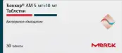 Конкор АМ Таблетки 10мг+5мг №30 от Мерк