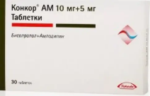 Такеда