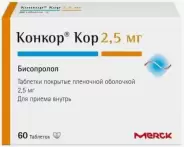 Конкор Кор Таблетки 2.5мг №60 в СПБ (Санкт-Петербурге) от Аптека Хелс