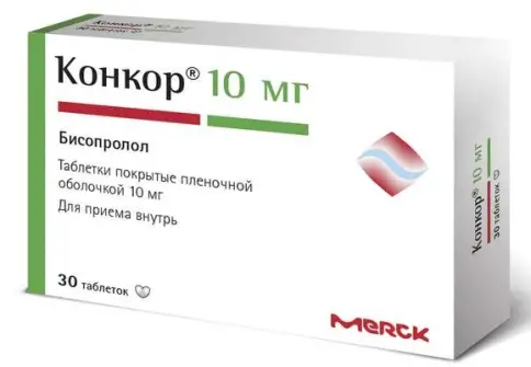 Конкор Таблетки 10 мг №30