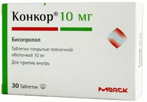 Конкор Таблетки 10мг №30 произодства Мерк