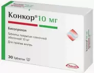 Конкор Таблетки 10мг №30 от Аптека Авилек на Дмитрия Ульянова Доставка