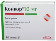 Конкор Таблетки 10мг №50 в Видном от Лисфарма Видное Володарского