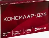 Консилар-Д24 Капсулы 1.25мг+5мг №60 от Вертекс ЗАО