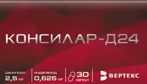 Консилар-Д24 Капсулы 625мкг+2.5мг №30 произодства Вертекс ЗАО