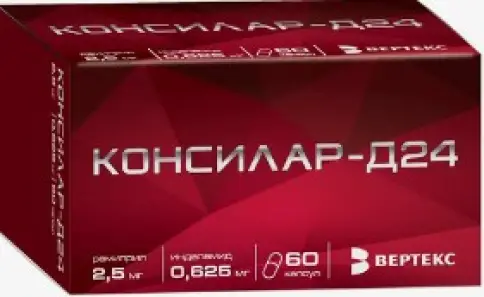 Консилар-Д24 Капсулы 625мкг+2.5мг №60 в Люберцах