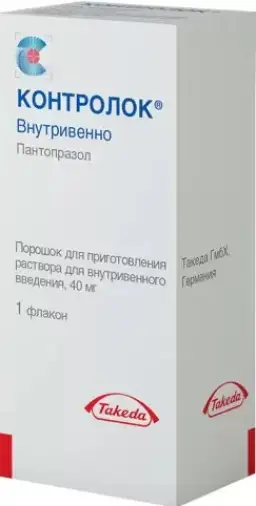 Контролок Лиоф.порошок 40 мг №1