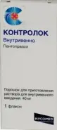 Контролок Лиоф.порошок 40мг №1 от Фармлуч Белореченская