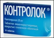Контролок Таблетки 20мг №14 от Фармлуч Белореченская
