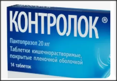 Контролок Таблетки 20 мг №14