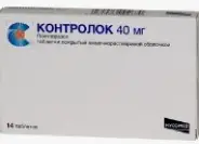 Контролок Таблетки 40мг №14 от МосАптека 1905г 15