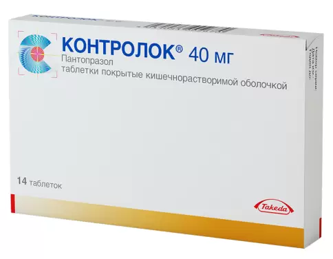 Контролок Таблетки 40мг №14 произодства Такеда