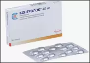 Контролок Таблетки 40мг №28 от ЛКМ-Фарма