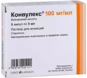 Конвулекс Ампулы 10% 5мл №5 от Австрия
