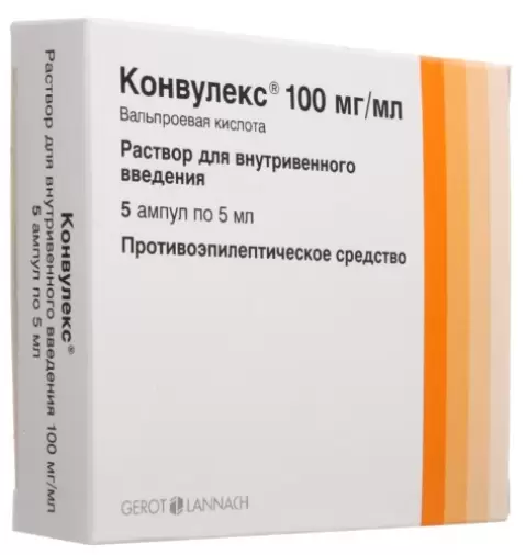 Конвулекс Ампулы 10% 5мл №5 в Екатеринбурге