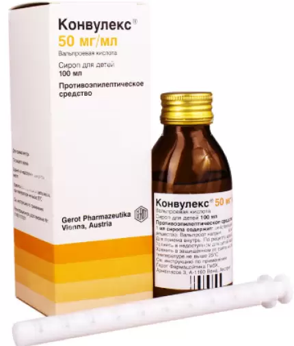 Конвулекс Сироп 50мг/мл 100мл в Мытищах