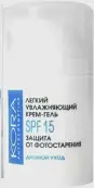 KORA Крем-гель для лица Легкий увлажняющий SPF 15+ Флакон с дозатором 50мл от Не определен