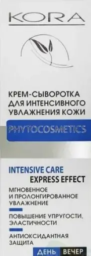 KORA Крем-сыворотка для лица Интенсивное увлажнение Флакон с дозатором 30мл произодства Не определен