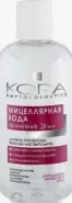 KORA Мицеллярная вода для всех типов кожи