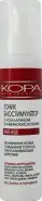 KORA Тоник Anti-Age Биостимулятор с коллагеном Флакон с дозатором 150мл от Аптека №274 Северное Измайлово