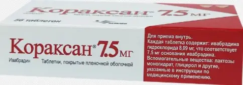 Кораксан Таблетки п/о 7.5мг №14 в Орле