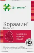 Корамин классик Таблетки п/о 155мг №40 от Аптека Авилек на Дмитрия Ульянова Доставка