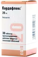 Кордафлекс пролонг.действия Таблетки п/о 20мг №30 от Сафари-А Днепропетровская 3к1