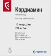 Кордиамин