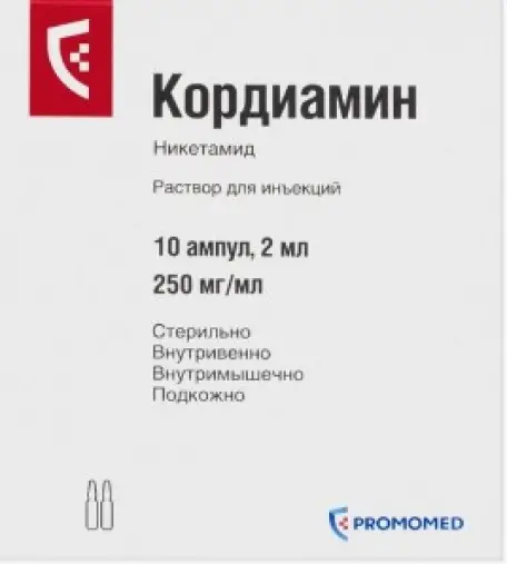 Кордиамин