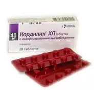 Кордипин XL Таблетки 40мг №20 от 36,6 Аптека №1177