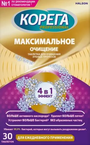 Корега д/очищ.зубных протезов Максимальное очищ. Таблетки шипучие №30