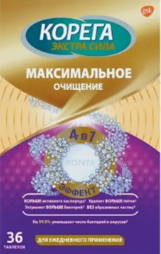 Корега д/очищ.зубных протезов Максимальное очищ. Таблетки шипучие №36 произодства Стаффорд Миллер