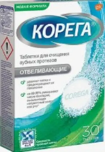 Корега д/очищ.зубных протезов отбеливающ.