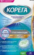 Корега д/очищ.зубных протезов отбеливающ. Таблетки шипучие №30 в СПБ (Санкт-Петербурге) от Аптека для Всех