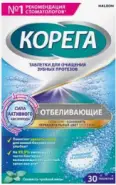Корега д/очищ.зубных протезов отбеливающ. Таблетки шипучие №30 от Алоэ Новосибирская д4