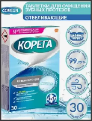 Корега Дентал Вайт Таблетки №30 произодства Глаксо Вэллком