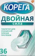 Корега Двойная сила д/очищения зубных протезов Таблетки шипучие №36 от СИА-ФАРМ Сергиев Посад Озёрная