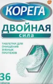Корега Двойная сила д/очищения зубных протезов Таблетки шипучие №36 от ГлаксоСмитКляйн (GSK)