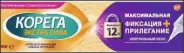 Корега крем д/фиксац.зубн.протезов Экстра сильный Туба 40г в Видном от Лисфарма Видное Володарского