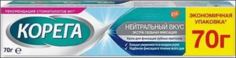 Корега крем д/фиксац.зубн.протезов Экстра сильный Туба 70г произодства Стаффорд Миллер