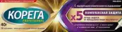 Корега Professional Комплексная защита крем для фиксации зубных протезов Туба 40г от Хелеон КХ САРЛ