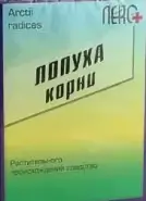 Корень лопуха