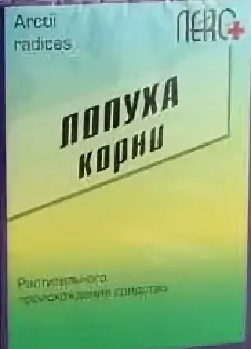 Корень лопуха
