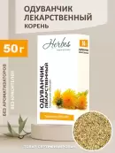 Корень одуванчика Упаковка 50г от Хербес ООО